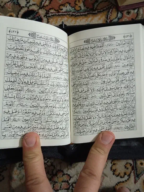 قران با مفاتیح|کتاب و مجله مذهبی|بیرجند, |دیوار