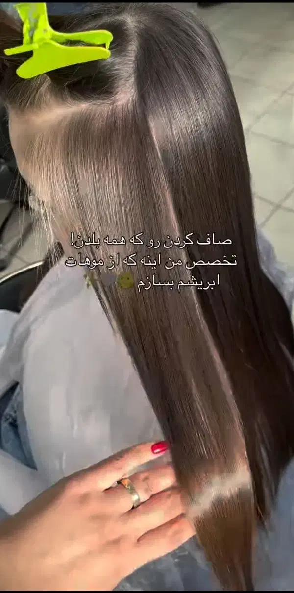 کراتین احیا صافی 100|خدمات آرایشگری و زیبایی|سراوان, |دیوار