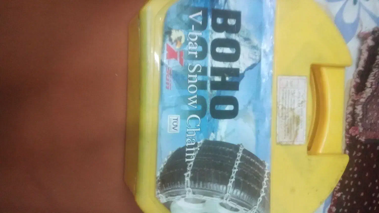 زنجیر پراید ۷شکل نو|قطعات یدکی و لوازم جانبی|قم, پشت انبار نفت|دیوار