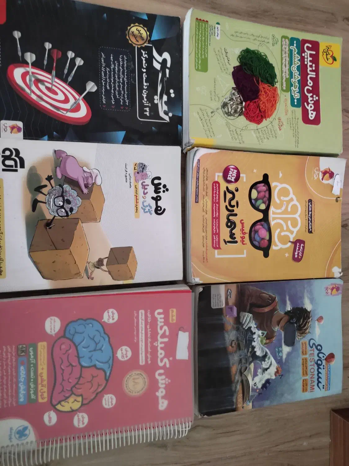 کتاب های کمک درسی ششم به هفتم تیزهوشان|کتاب و مجله آموزشی|اقبالیه, |دیوار