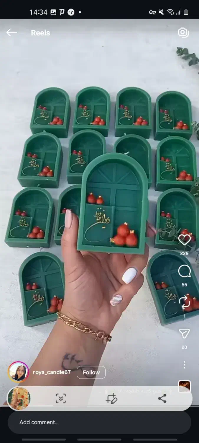 شمع ویژه یلدا|صنایع دستی و سایر لوازم تزئینی|تهران, هفت چنار|دیوار