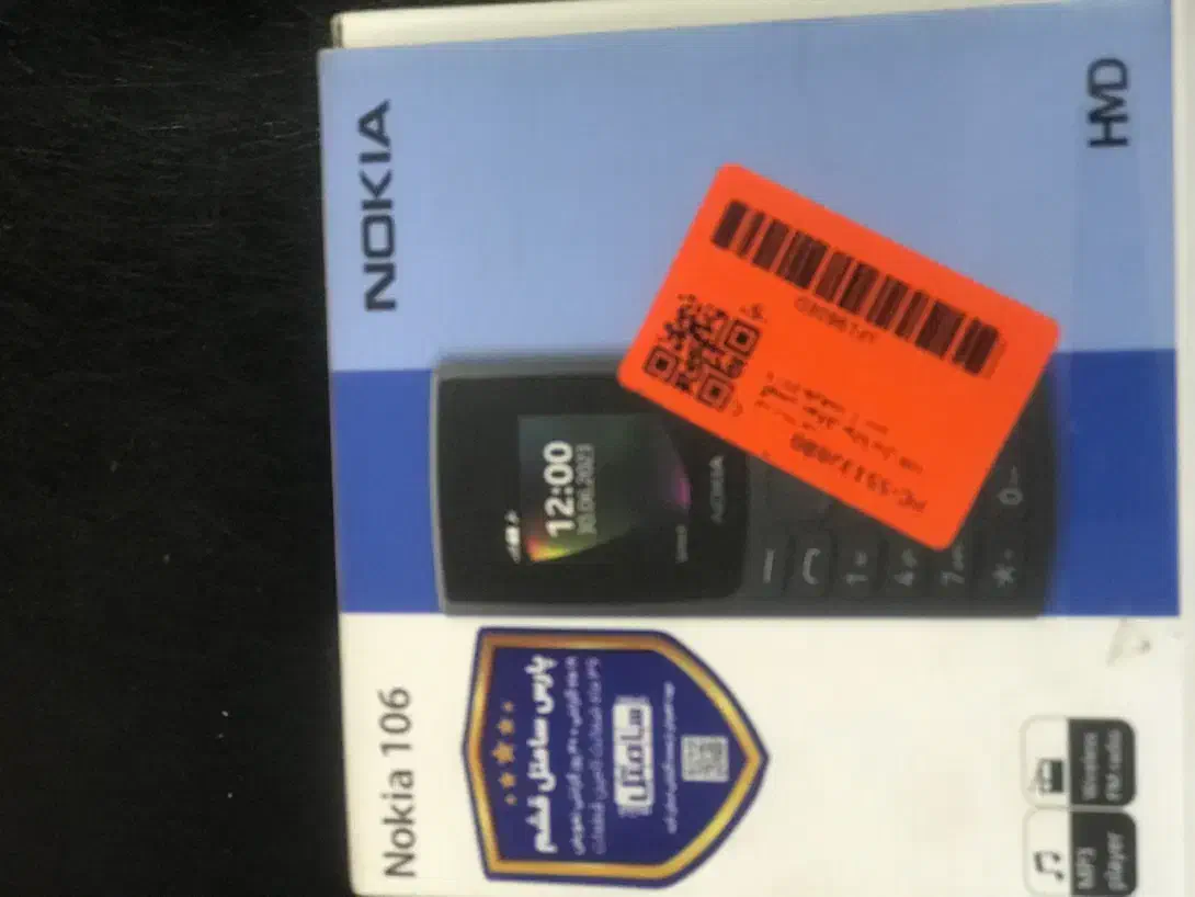 نوکیا ساده ۱۰۵ ۱۰۶ سالم|موبایل|تهران, زنجان جنوبی|دیوار