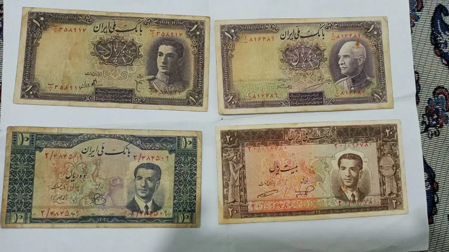 اسکناس شاهی|کلکسیون سکه، تمبر، اسکناس|گرگان, |دیوار