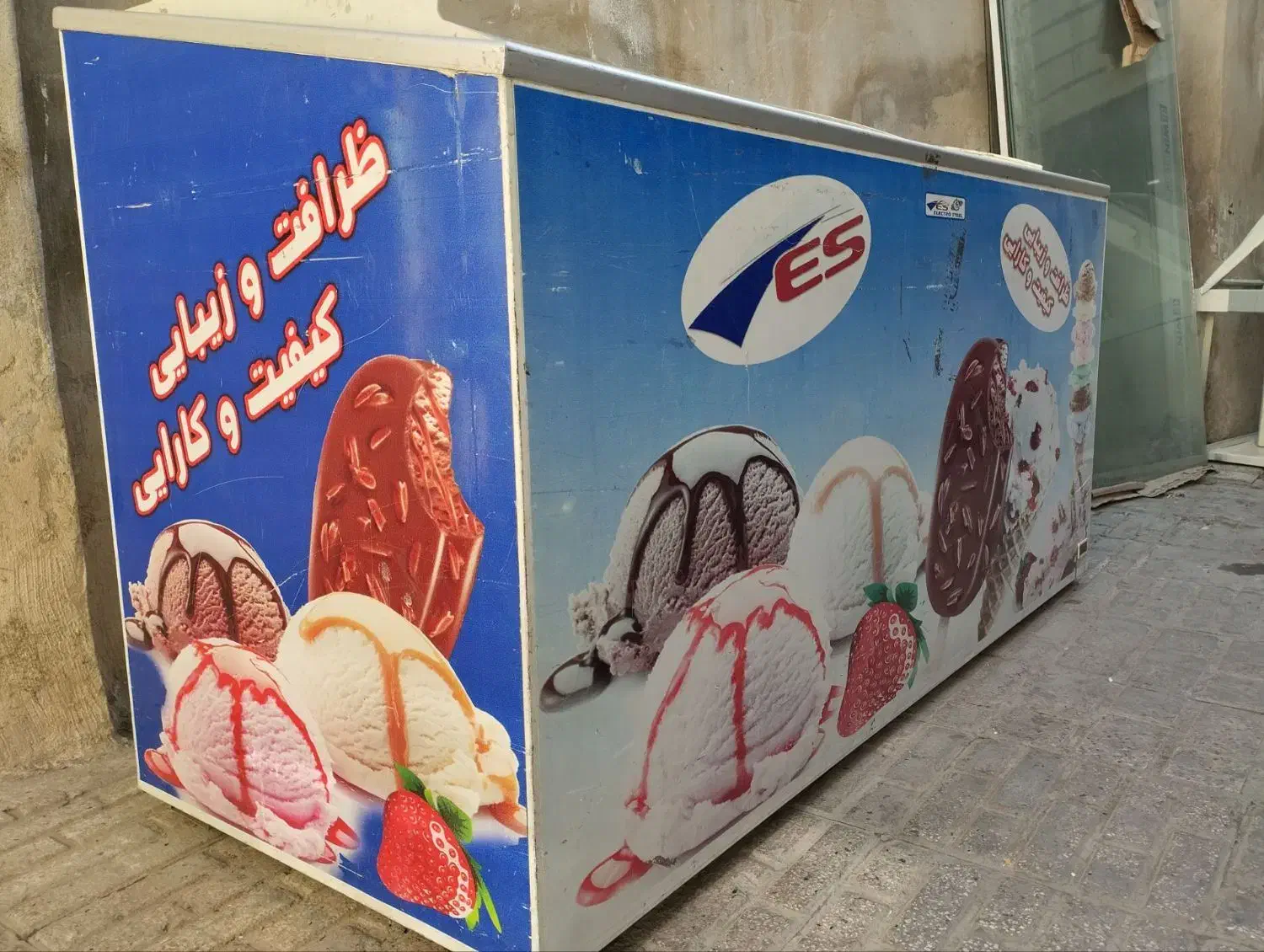 یخچال بستنی|فروشگاه و مغازه|مشهد, آبکوه|دیوار