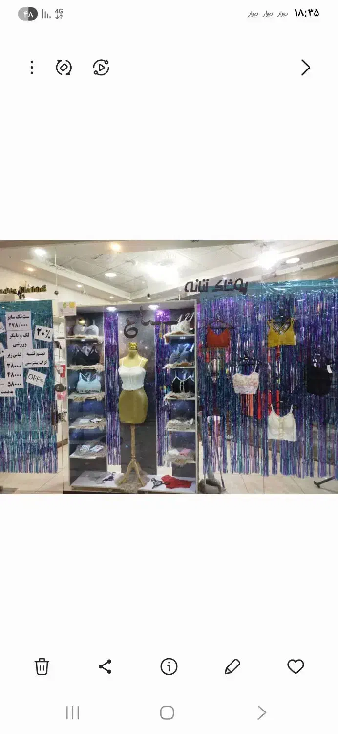 فروش مغازه ۱۱متری درکوچه برق پاساژ ارژنگ|فروش مغازه و غرفه|لاهیجان, انقلاب|دیوار