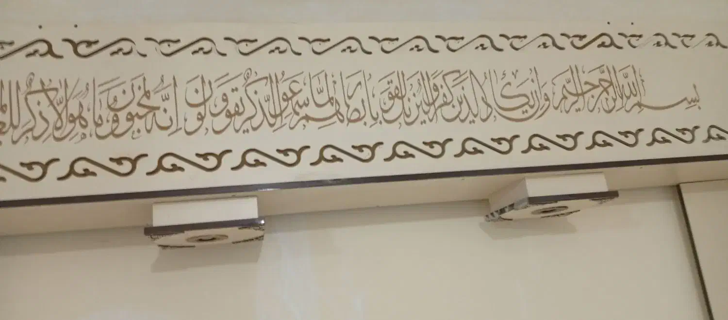 ویترین|بوفه، ویترین، کنسول|همدان, |دیوار