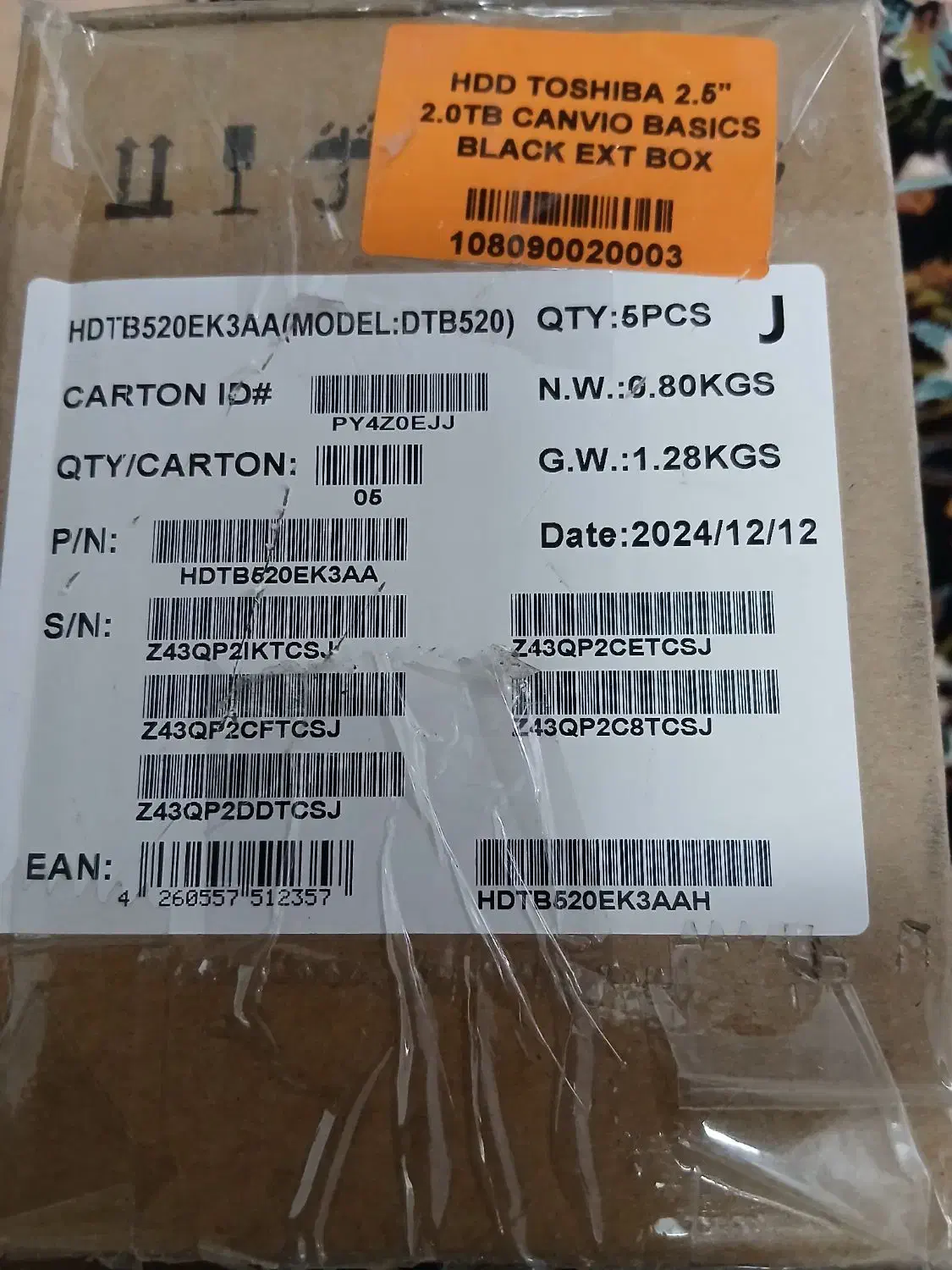 هارد|قطعات و لوازم جانبی رایانه|قم, باغ شریفی|دیوار