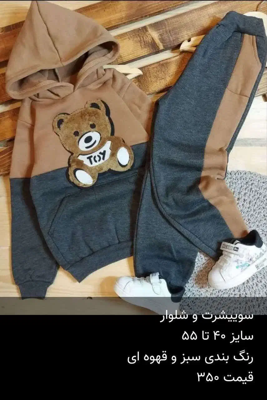 لباس بچگانه نو از ۳ تا ۱۲ سال|لباس|لنجان, |دیوار