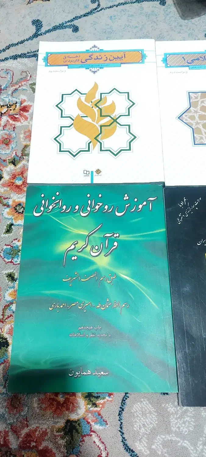 تعدادی کتاب رشته ی حسابداری دانشگاهی|لوازم التحریر|شیراز, فرگاز|دیوار