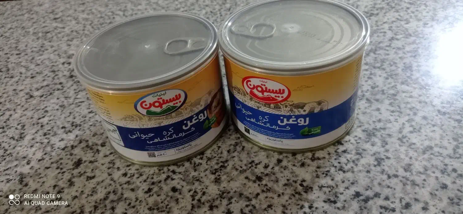 دو عدد روغن حیوانی|خوردنی و آشامیدنی|صحنه, |دیوار