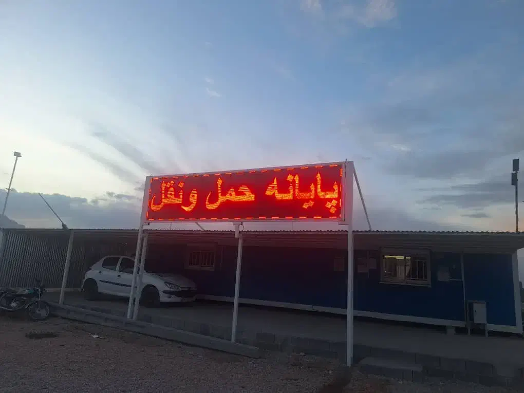 فروش ۴سهم ازباربری|فروش دفتر صنعتی، کشاورزی، تجاری|شیراز, عفیفآباد|دیوار