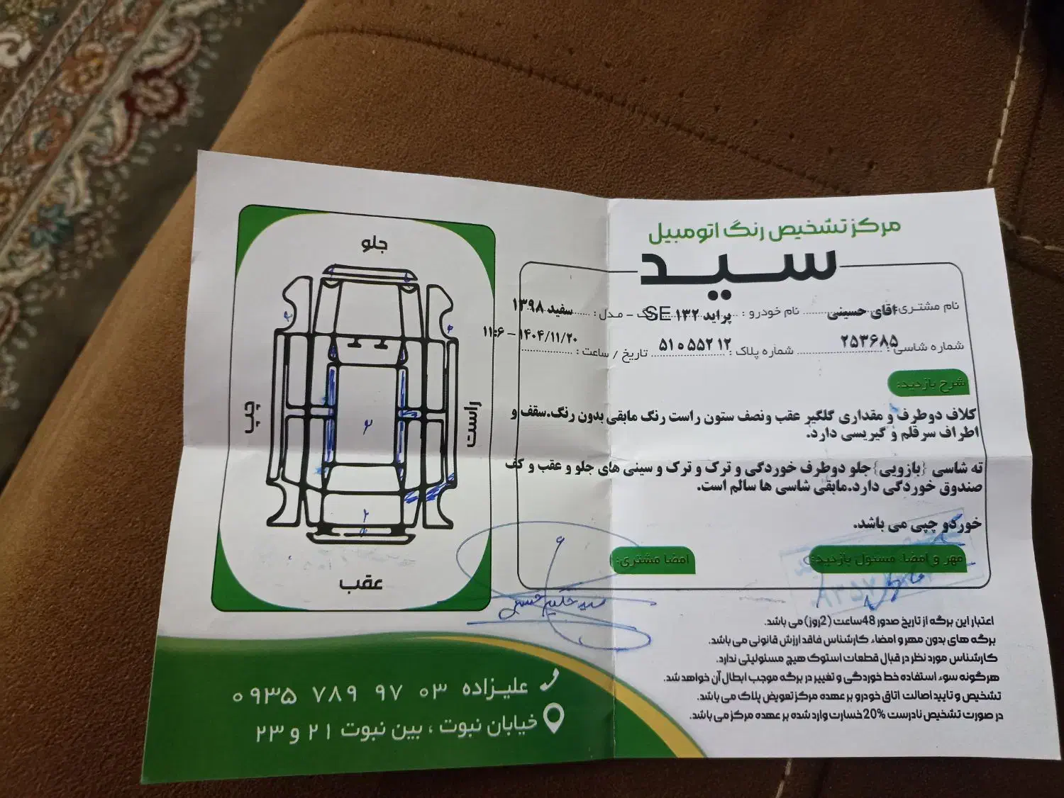 فروشی|خودرو سواری و وانت|مشهد, ثامن|دیوار