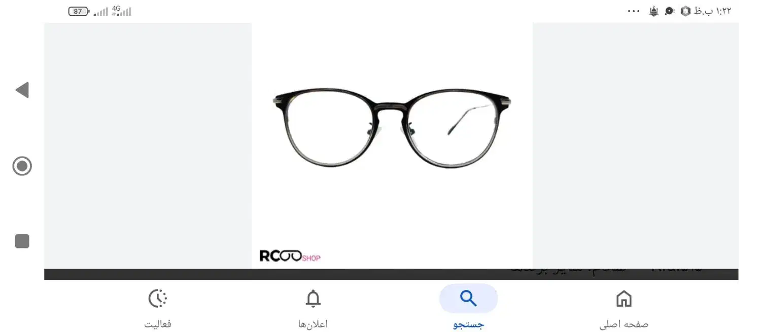 عینک طبی مشکی رنگ که رویش بند سیاه رنگ  گم شده|اشیا|قم, ولیعصر|دیوار