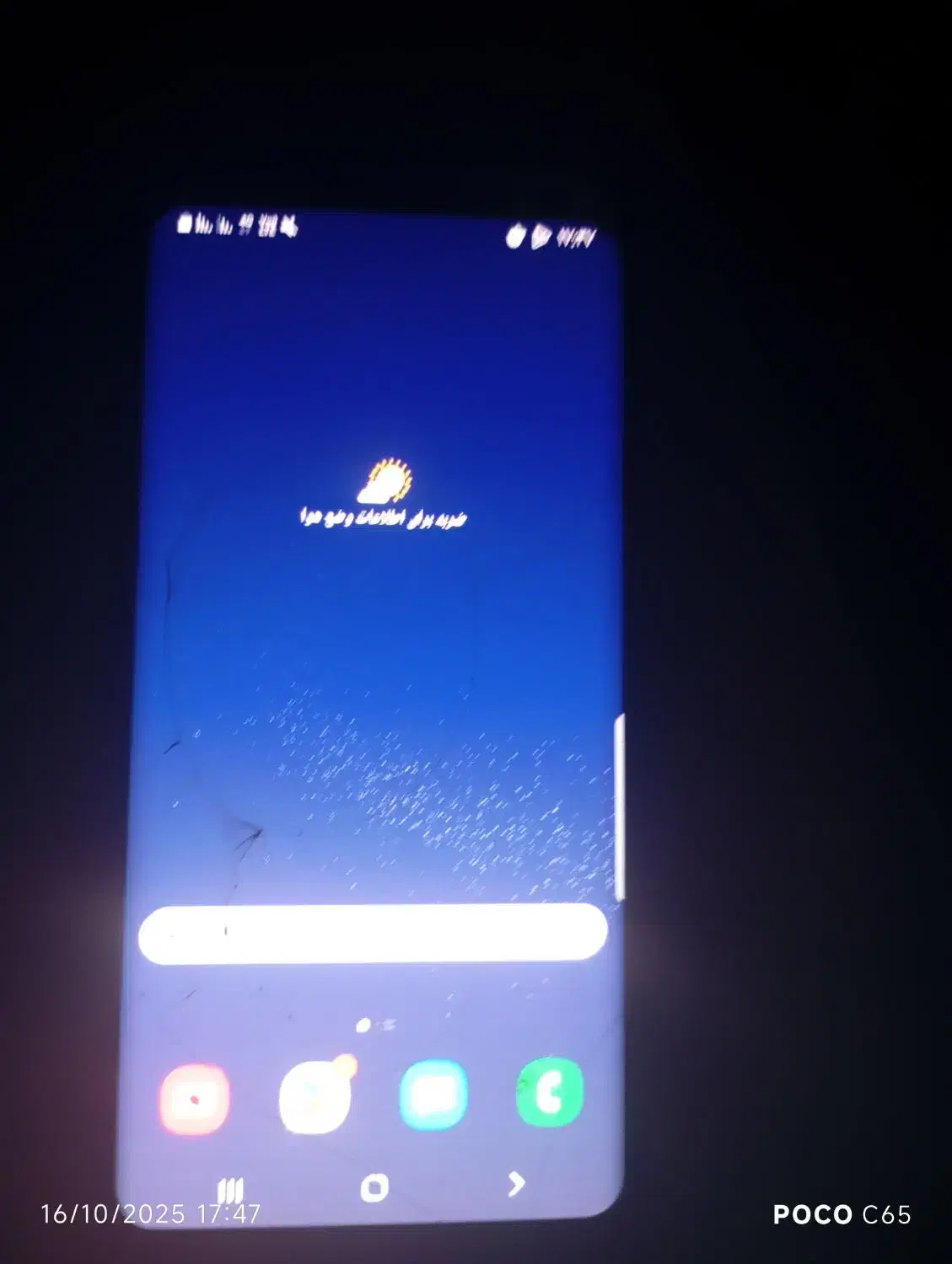 سامسونگs8|موبایل|تهران, ستارخان|دیوار