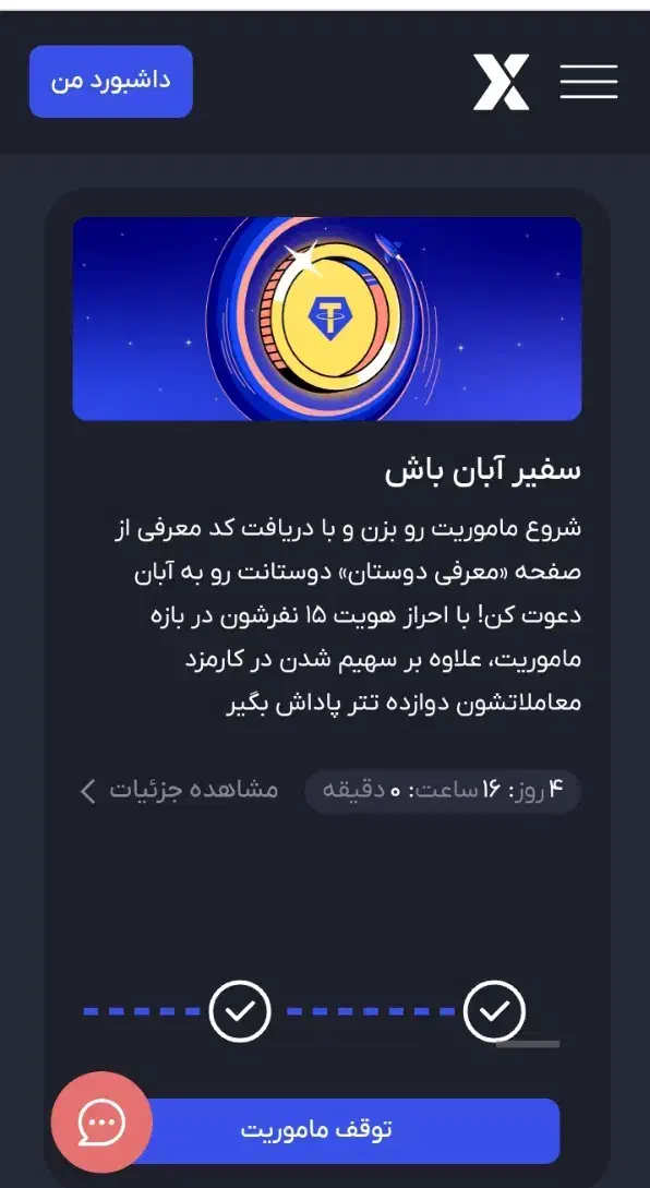 کد دعوت|کارت هدیه و تخفیف|نورآباد, |دیوار