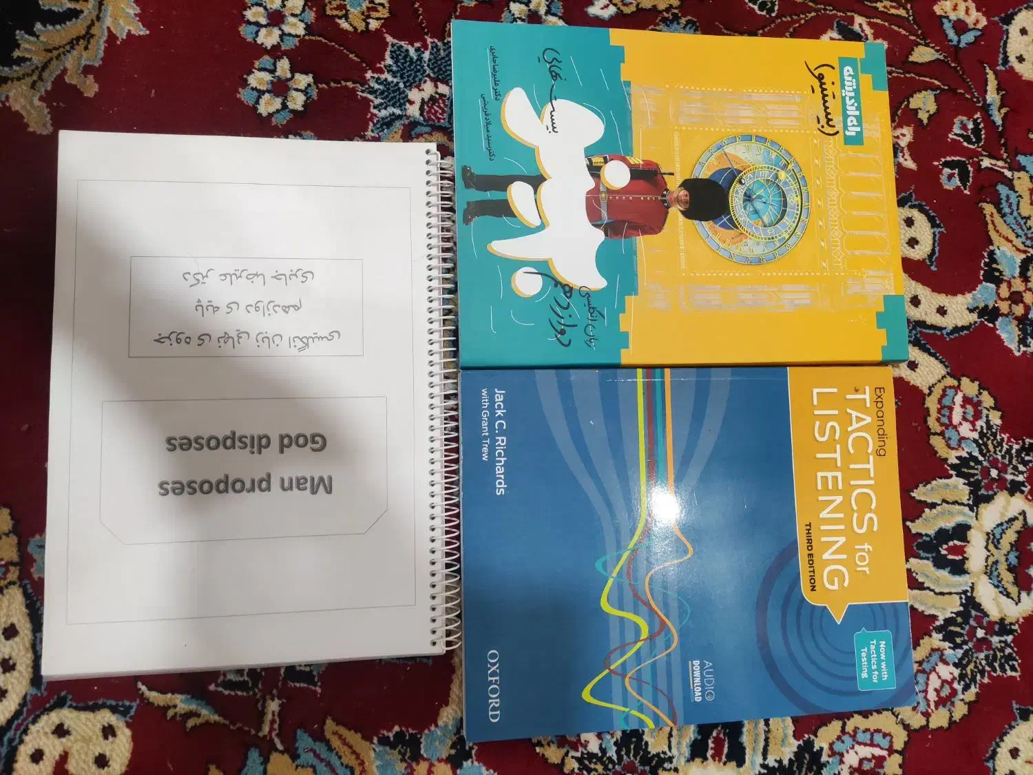 بیستینو+جزوه زبان استاد جابری+کتاب لیسنینگ|کتاب و مجله آموزشی|رشت, منظریه|دیوار