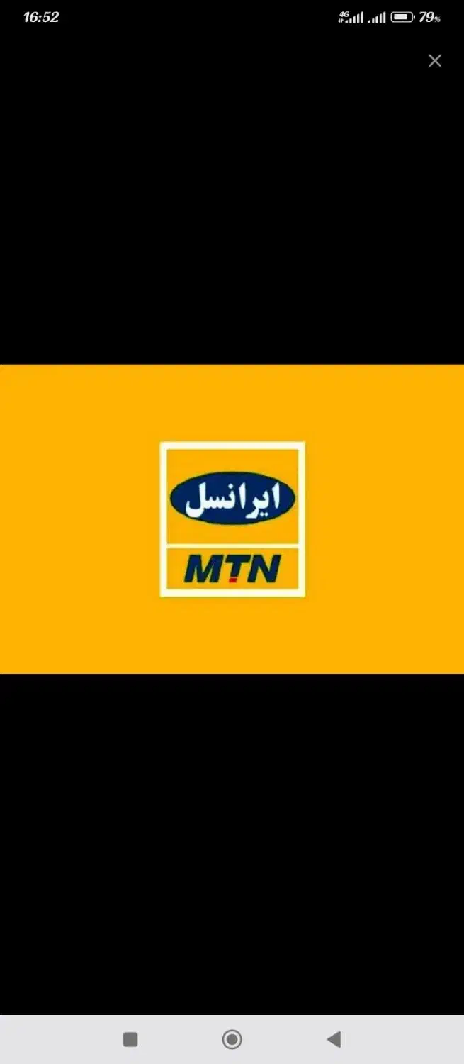 سیم کارت رند ایرانسل دایم و اعتباری|سیم‌کارت|صدرا-فارس, فاز ۱|دیوار