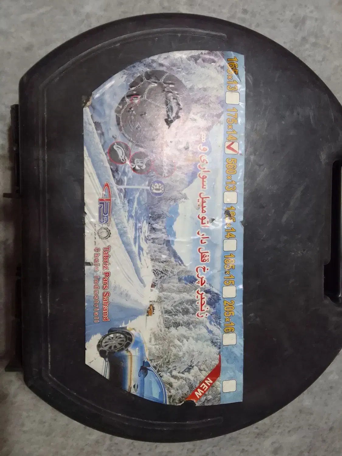 زنجیر چرخ ساینا و جک|قطعات یدکی و لوازم جانبی|همدان, |دیوار