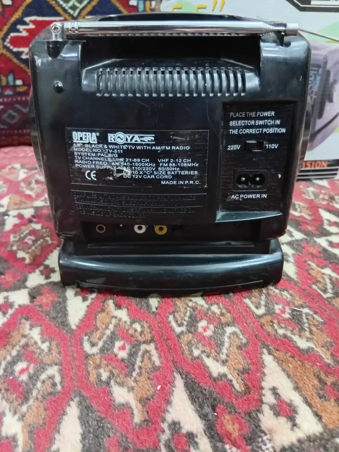 تلویزیون رادیو دار و تلویزیون توشیبا قدیمی عتیقه|تلویزیون و پروژکتور|اصفهان, شیخ اشراق|دیوار