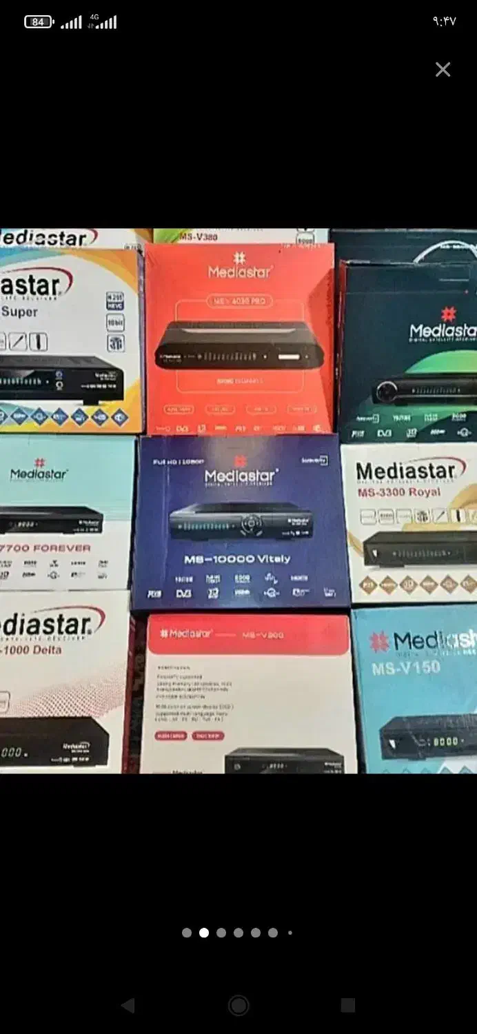 نصب انواع آنتن حرفه ای نقدواقساط در کوتاهترین زمان|خدمات پیشه و مهارت|بجنورد, |دیوار