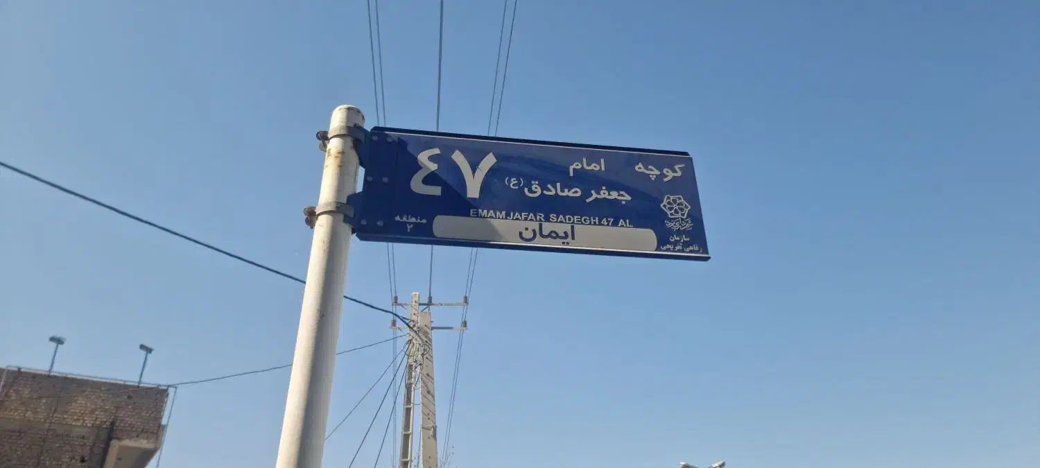 شاگرد جهت نمایشگاه ماشین|استخدام خدمات فروشگاه و رستوران|یزد, |دیوار