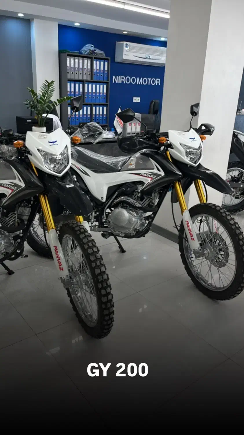 تریل پرواز جی وای ۲۰۰ GY200|موتورسیکلت|شهریار, شهریار|دیوار