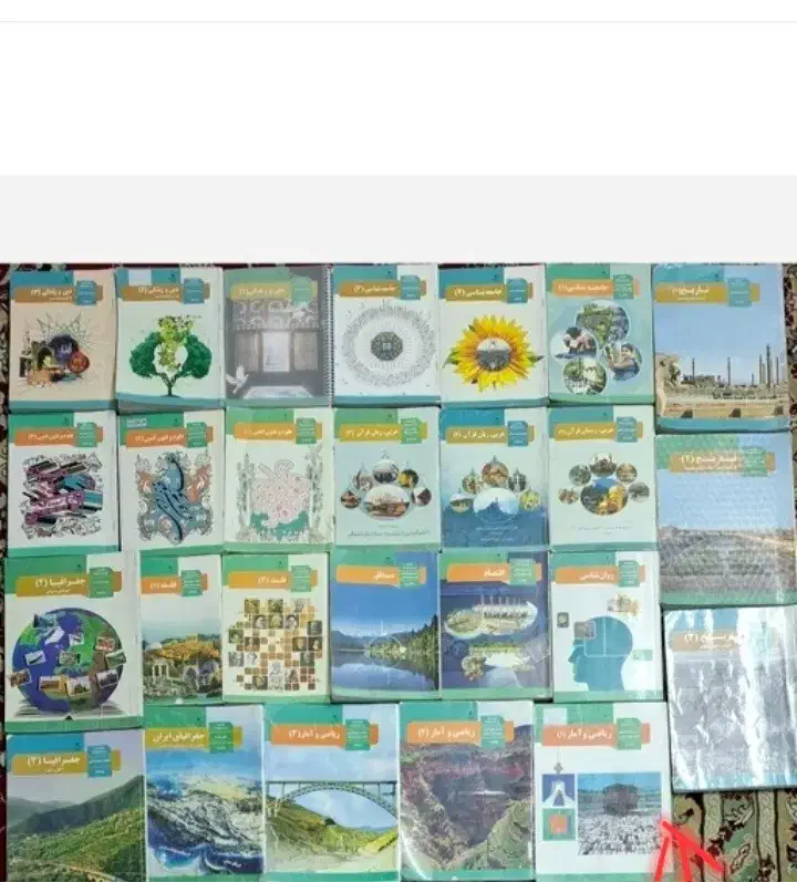 پک کتاب های تخصصی انسانی|کتاب و مجله آموزشی|زابل, |دیوار