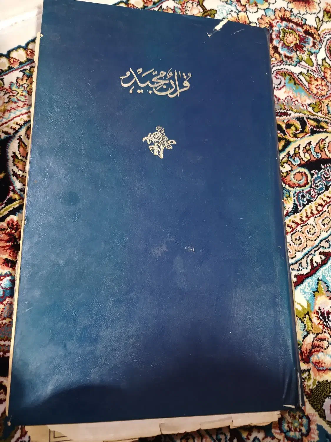 هدیه قدیمی|کتاب و مجله مذهبی|صدرا-فارس, فاز ۱|دیوار