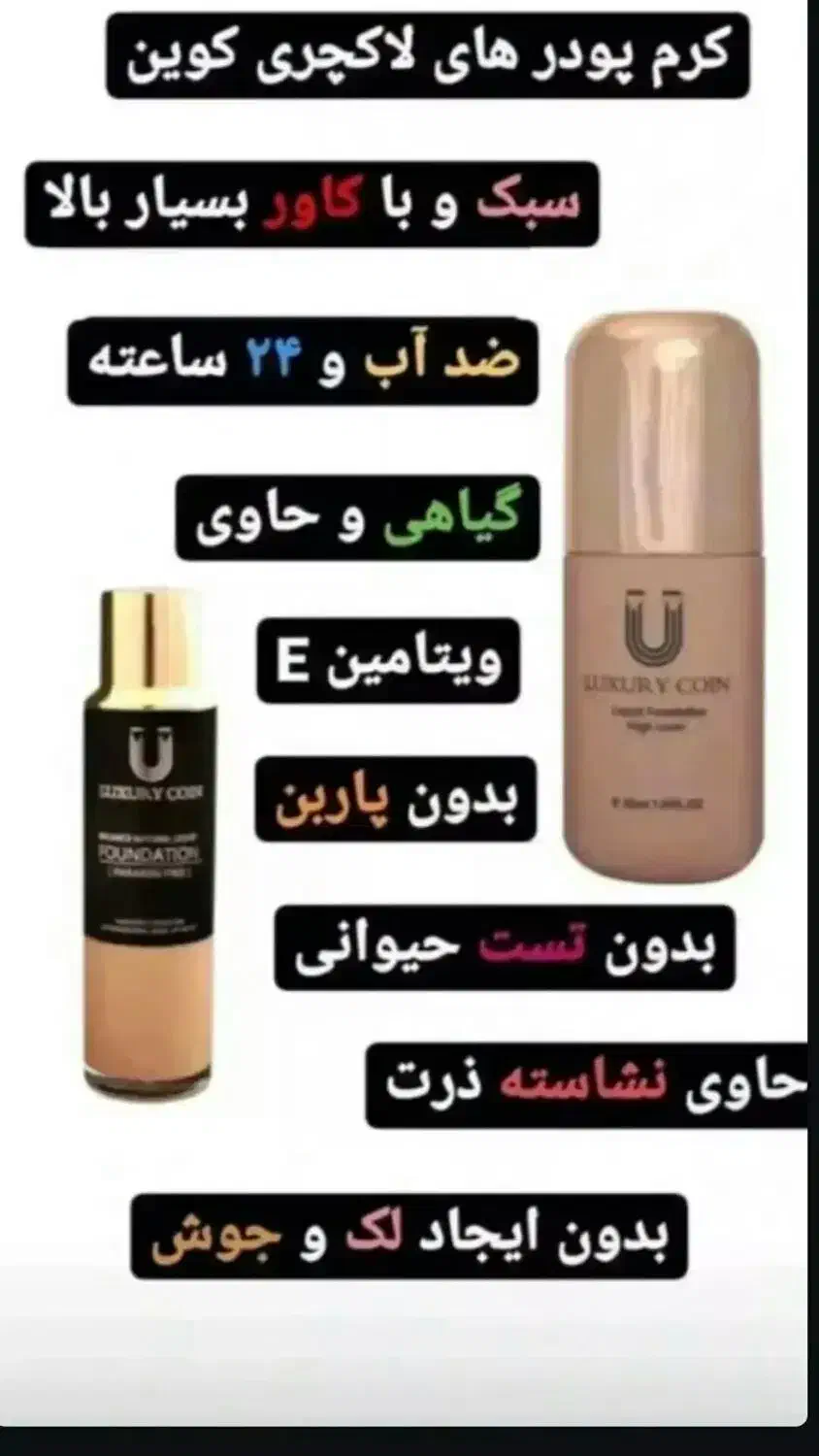 دمنوش رازیانه بیز|خوردنی و آشامیدنی|تهران, زعفرانیه|دیوار