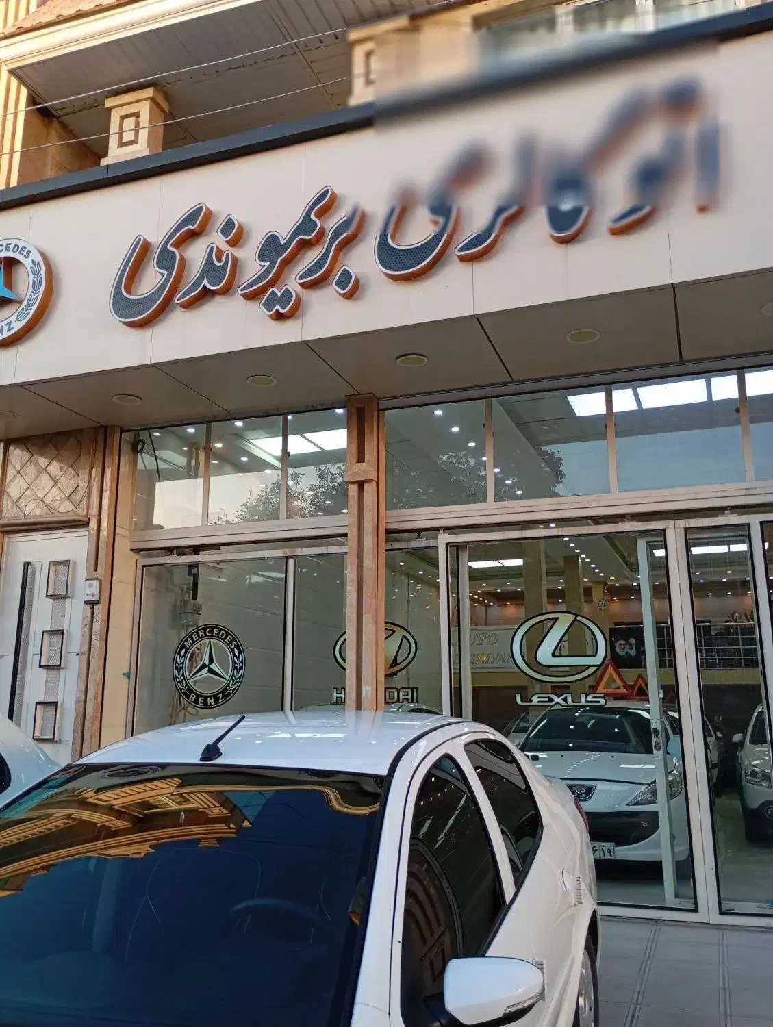 ام و ام 550 اتوماتیک|خودرو سواری و وانت|کرمانشاه, |دیوار