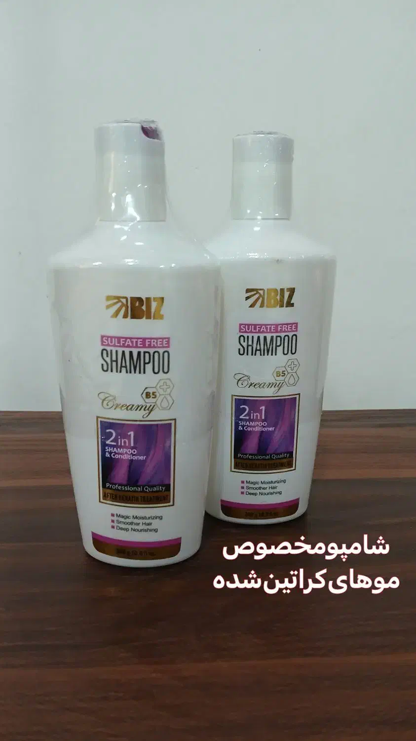 شوینده|مواد شوینده و دستمال کاغذی|مسجد سلیمان, |دیوار