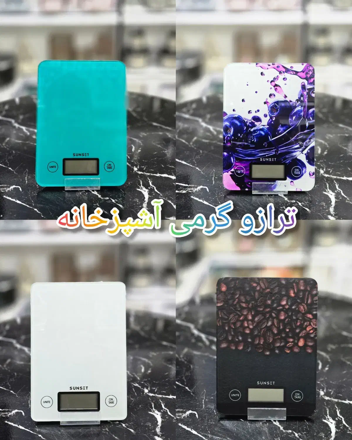 ترازو آشپزخانه گرمی از ۱ گرم تا ۵ کیلو|سایر لوازم برقی|خرمآباد, |دیوار