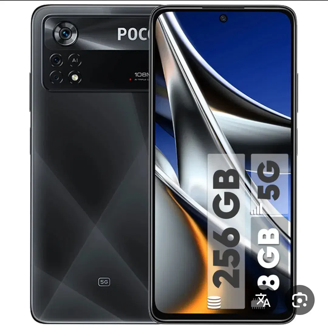 poco x4 poro|موبایل|تربت جام, المهدی|دیوار