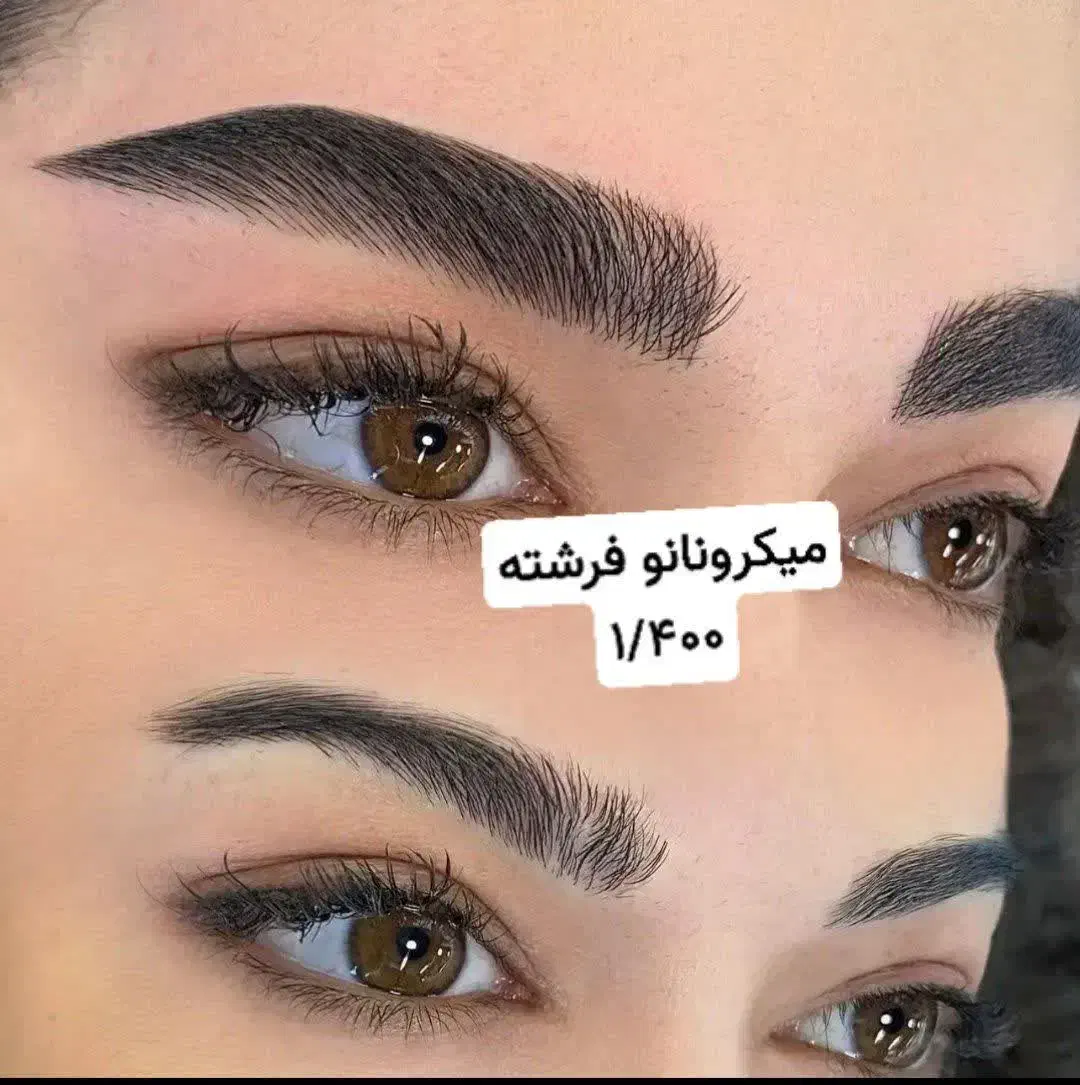 میکرو ۸۰۰با دوسال ماندگاری رژلب خط چشم|خدمات آرایشگری و زیبایی|اصفهان, پروین|دیوار
