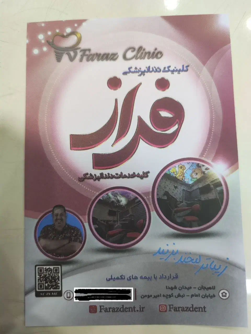 جذب نیروی خدمات|استخدام سرایداری و نظافت|لاهیجان, کاروانسرابر|دیوار