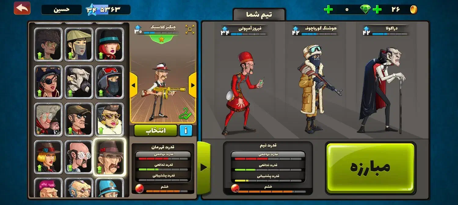 اکانت پسرخوانده. ناب|کنسول، بازی ویدئویی و آنلاین|رضویه, |دیوار