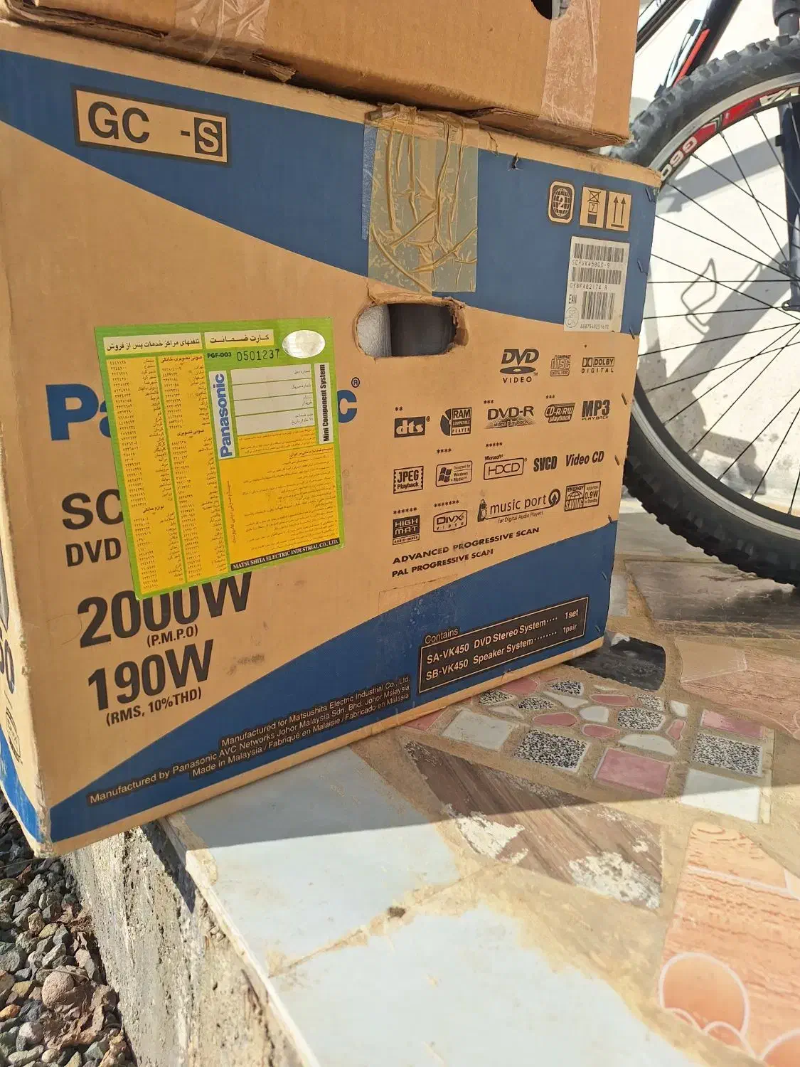 ضبط خانگی پاناسونیک اصل ژاپن نو|سیستم صوتی خانگی|چاف و چمخاله, |دیوار