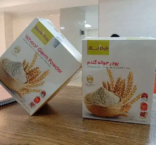 پودر جوانه گندم چاقی صورت|خوردنی و آشامیدنی|اهواز, امانیه|دیوار