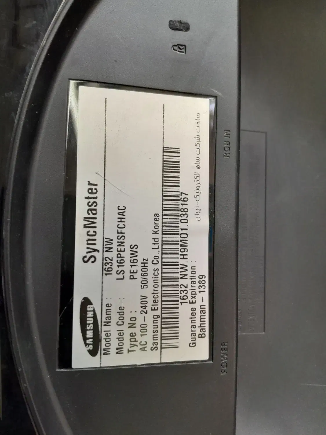 مانیتور ۱۵ و ۱۷|قطعات و لوازم جانبی رایانه|اراک, |دیوار