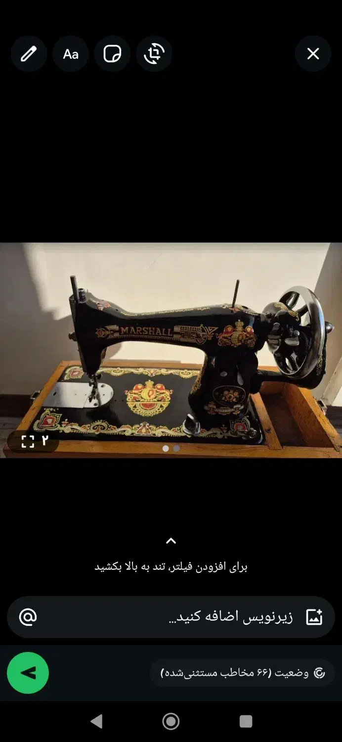 چرخ خیاطی مارشال قدیمی|چرخ خیاطی و ریسندگی|شیراز, نصر|دیوار