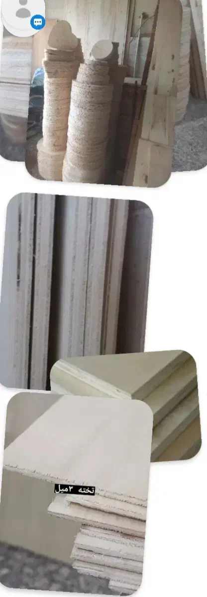 تخته چند لایه صنوبر|عمدهفروشی|آستانه اشرفیه, |دیوار