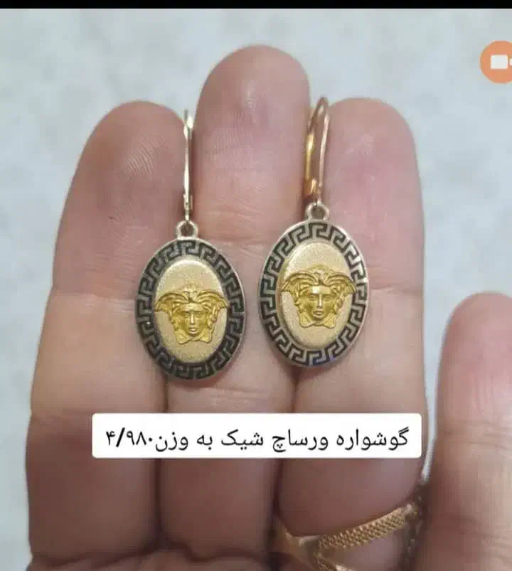 گوشواره ورساچ و گوشواره حلقه ای فقط ۳۵۰ بالا تابلو|جواهرات|یاسوج, |دیوار