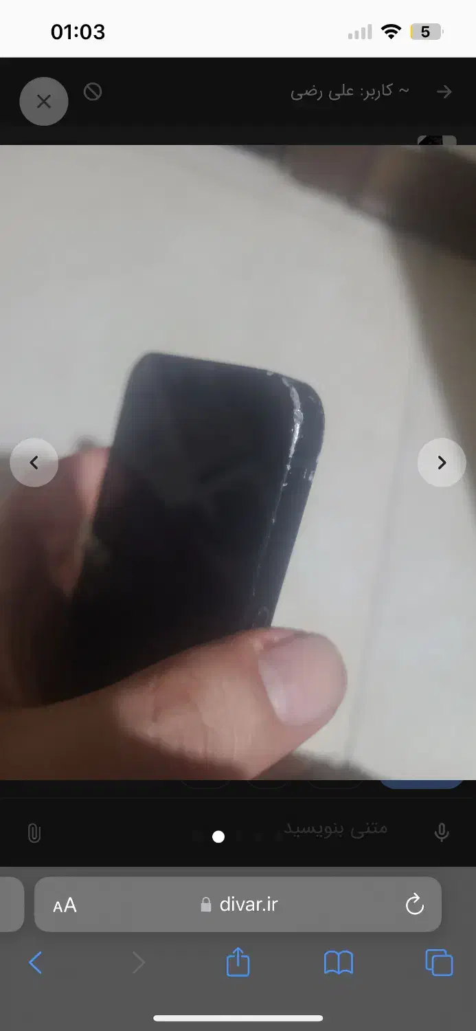 Iphone14 normal|موبایل|تهران, گلستان (شهرک راه آهن)|دیوار