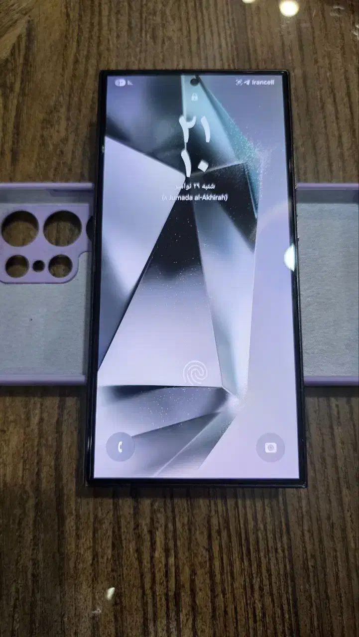 اس ۲۴ الترا|موبایل|رشت, گلباغ نماز|دیوار