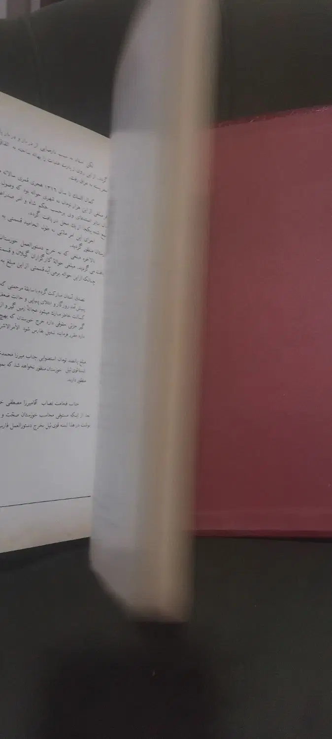 کتاب اصلی کمال الملک|کتاب و مجله تاریخی|تهران, گرگان|دیوار