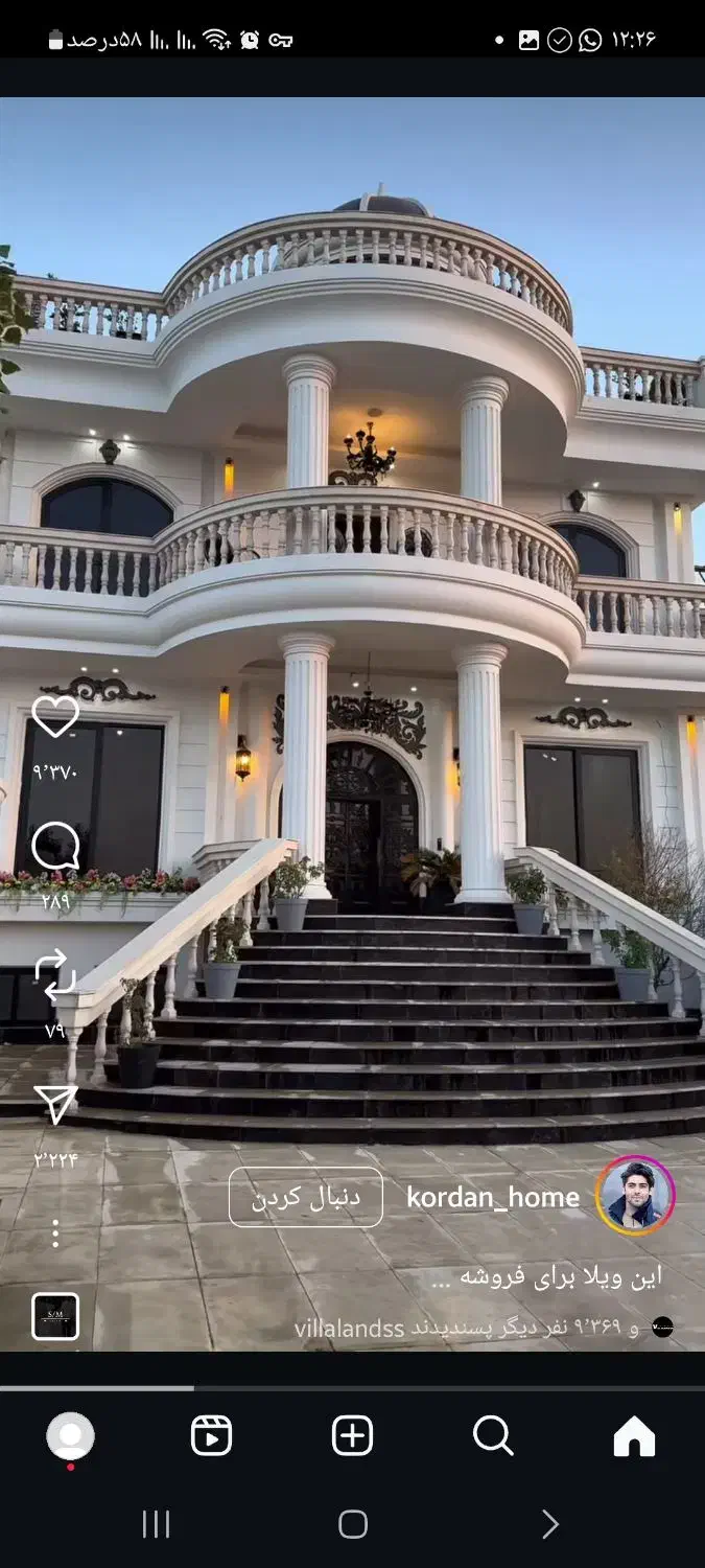 فروش ویلای شمالی دو نبش خیابان ردانی پور|فروش خانه و ویلا|شاهین‌شهر, نبوت|دیوار