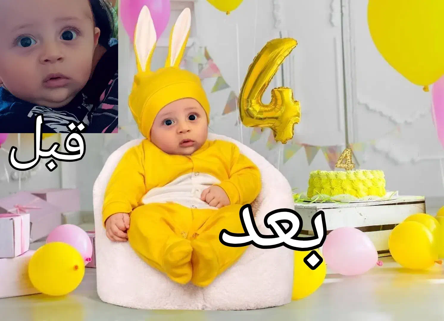 ادیت آنلاین عکس|خدمات رایانه‌ای و موبایل|آبادان, |دیوار