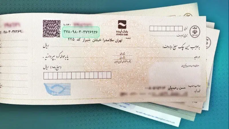 چند فقره چک بعلاوه یک کارت شناسایی کار|اشیا|قم, آزادگان|دیوار