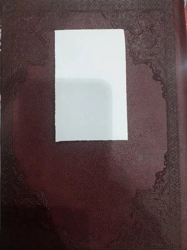 سررسید ،تقویم|اشیا|نیشابور, محله میدان باغات|دیوار