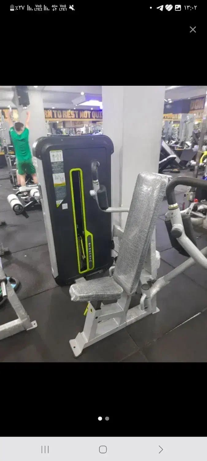 فلای نشسته دی اچ زد|تجهیزات ورزشی|تهران, جوادیه|دیوار